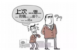 淅川专业要账公司